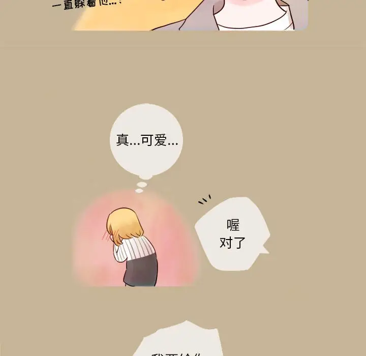 努娜的魔法商店[顶通]韩漫全集-第 8 话无删减无遮挡章节图片 