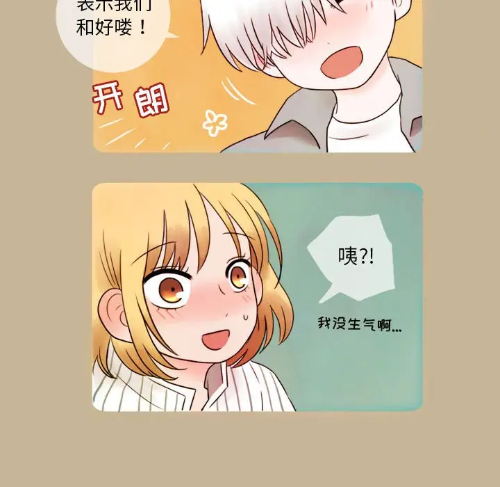努娜的魔法商店[顶通]韩漫全集-第 8 话无删减无遮挡章节图片 