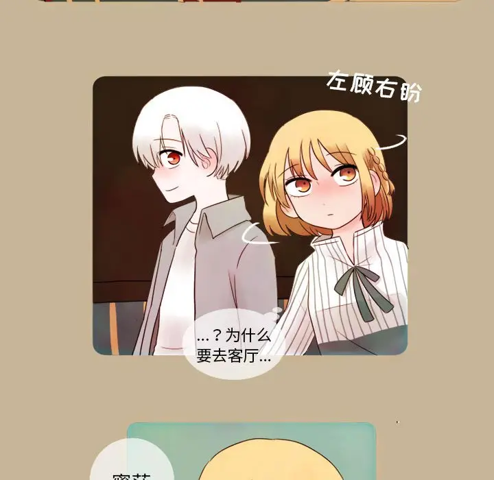 努娜的魔法商店[顶通]韩漫全集-第 8 话无删减无遮挡章节图片 