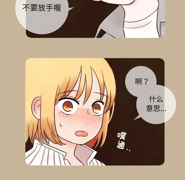 努娜的魔法商店[顶通]韩漫全集-第 8 话无删减无遮挡章节图片 