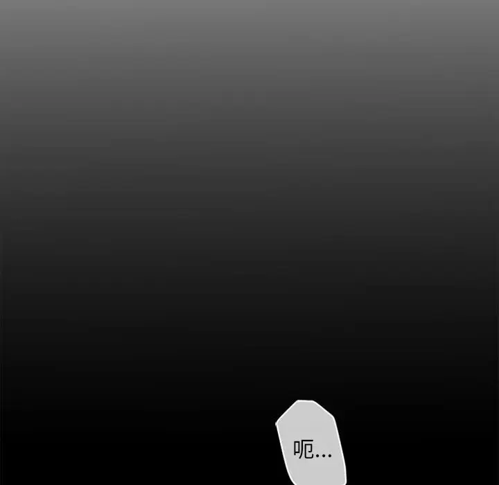 努娜的魔法商店[顶通]韩漫全集-第 8 话无删减无遮挡章节图片 
