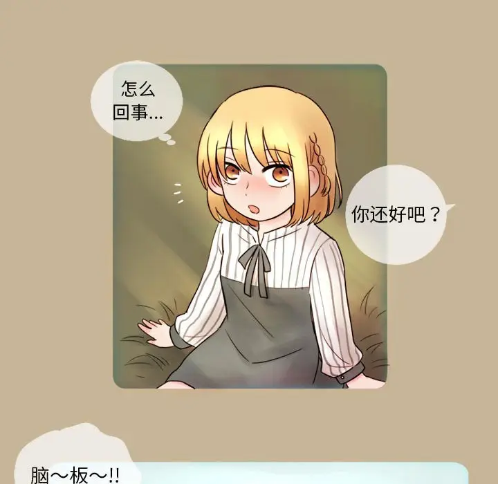 努娜的魔法商店[顶通]韩漫全集-第 8 话无删减无遮挡章节图片 