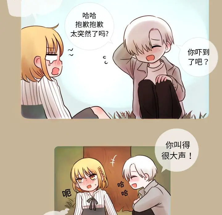 努娜的魔法商店[顶通]韩漫全集-第 8 话无删减无遮挡章节图片 