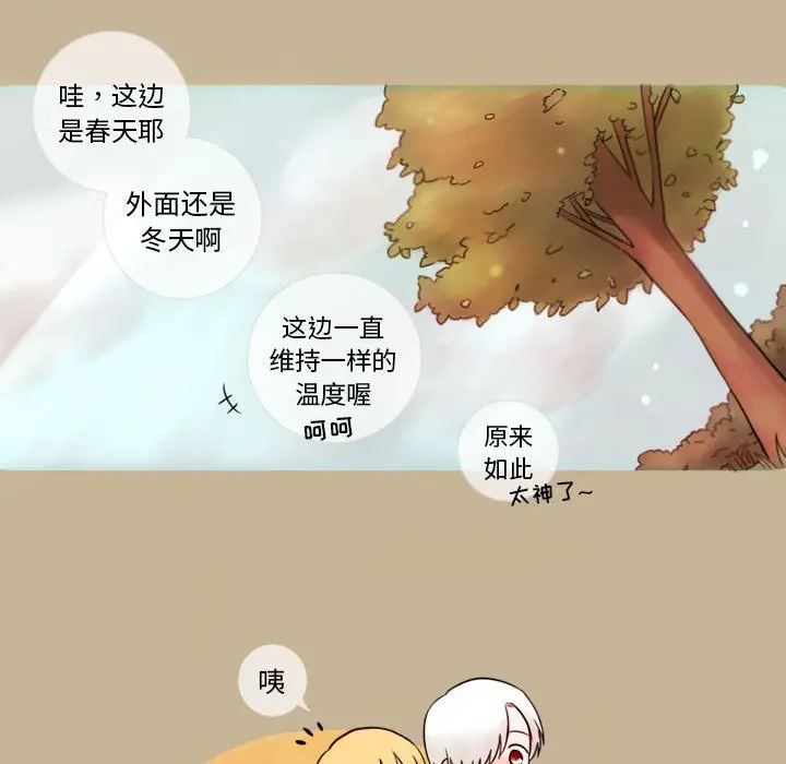 努娜的魔法商店[顶通]韩漫全集-第 8 话无删减无遮挡章节图片 