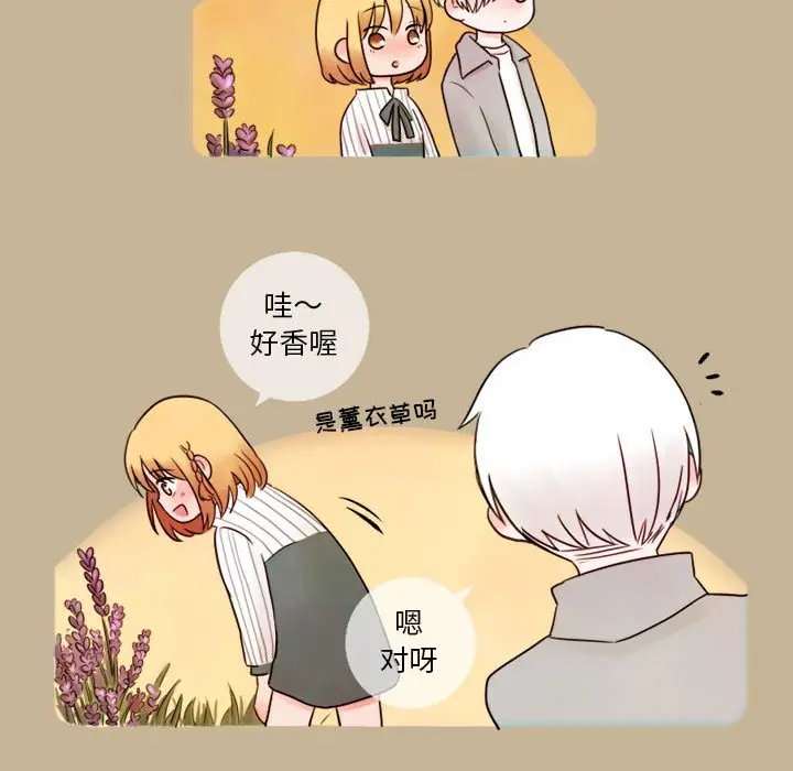 努娜的魔法商店[顶通]韩漫全集-第 8 话无删减无遮挡章节图片 