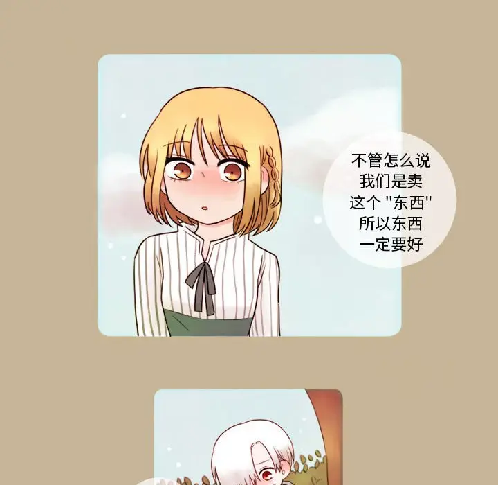 努娜的魔法商店[顶通]韩漫全集-第 8 话无删减无遮挡章节图片 