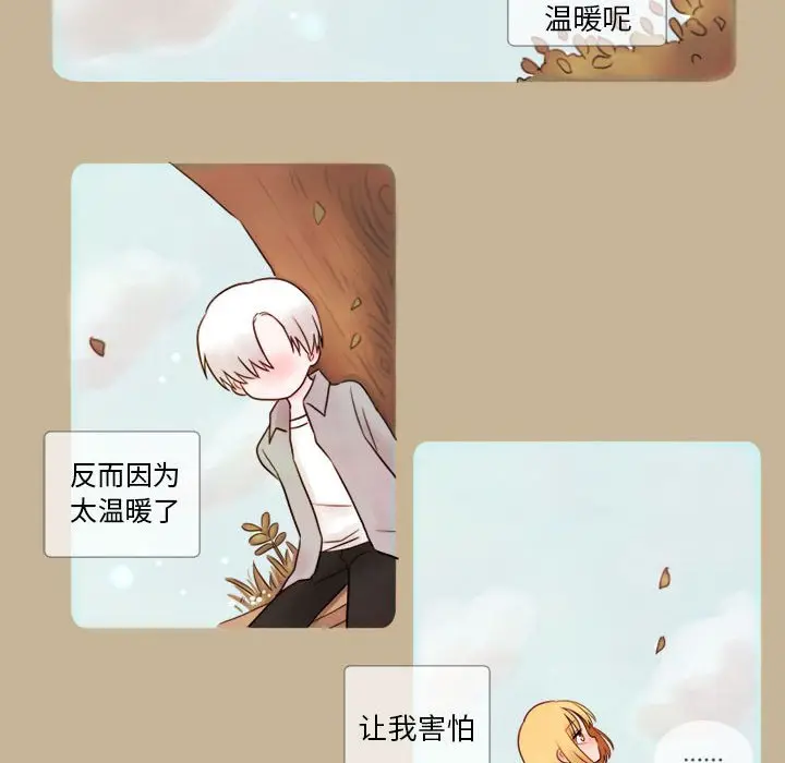 努娜的魔法商店[顶通]韩漫全集-第 8 话无删减无遮挡章节图片 
