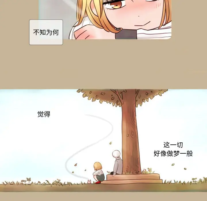 努娜的魔法商店[顶通]韩漫全集-第 8 话无删减无遮挡章节图片 