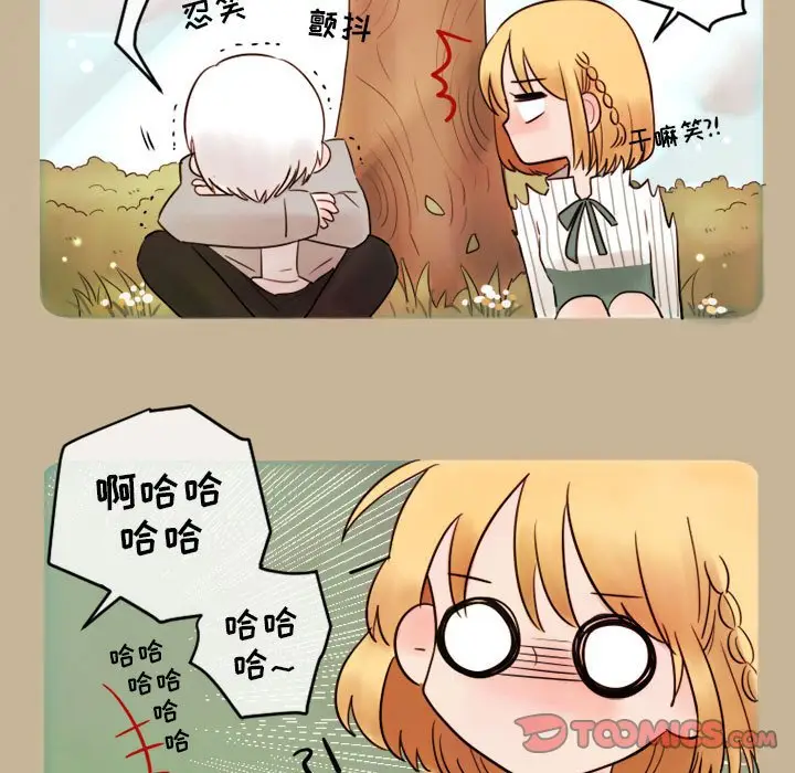 努娜的魔法商店[顶通]韩漫全集-第 9 话无删减无遮挡章节图片 