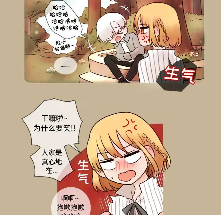 努娜的魔法商店[顶通]韩漫全集-第 9 话无删减无遮挡章节图片 