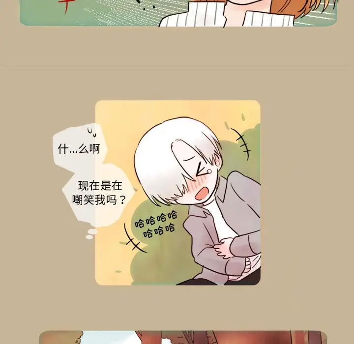 努娜的魔法商店[顶通]韩漫全集-第 9 话无删减无遮挡章节图片 