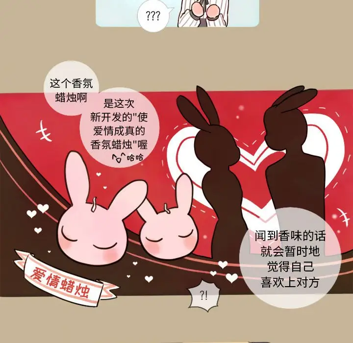 努娜的魔法商店[顶通]韩漫全集-第 9 话无删减无遮挡章节图片 
