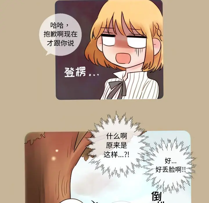 努娜的魔法商店[顶通]韩漫全集-第 9 话无删减无遮挡章节图片 