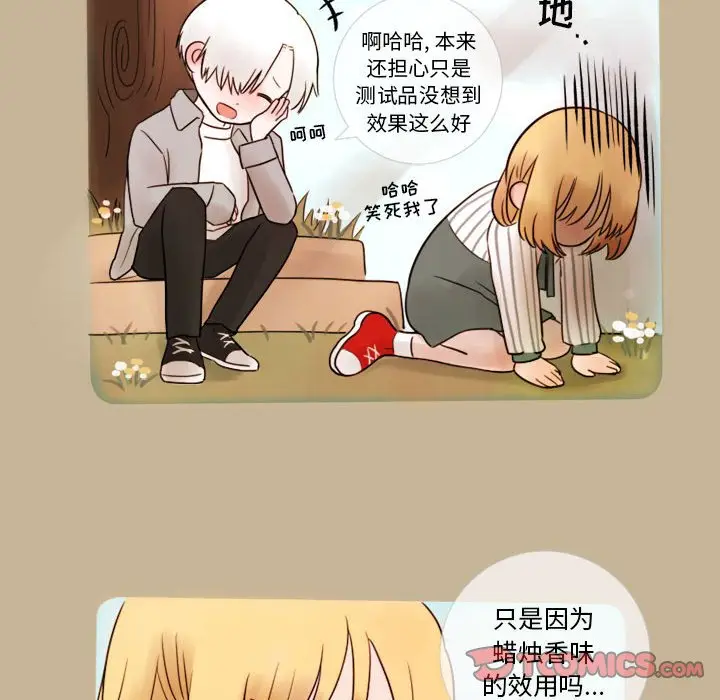 努娜的魔法商店[顶通]韩漫全集-第 9 话无删减无遮挡章节图片 