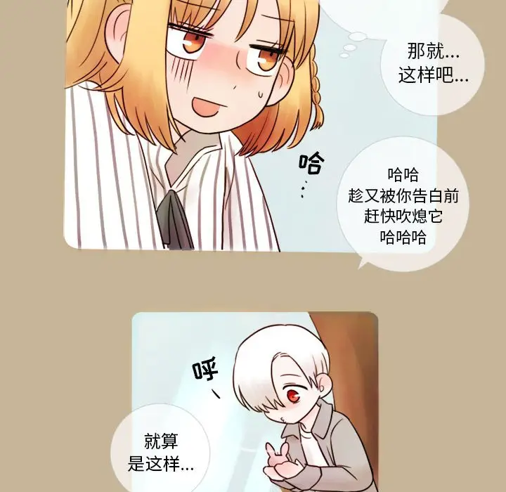 努娜的魔法商店[顶通]韩漫全集-第 9 话无删减无遮挡章节图片 