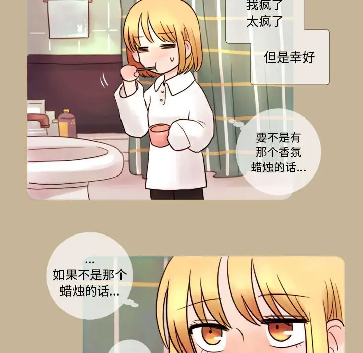 努娜的魔法商店[顶通]韩漫全集-第 9 话无删减无遮挡章节图片 