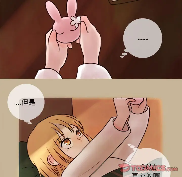 努娜的魔法商店[顶通]韩漫全集-第 9 话无删减无遮挡章节图片 