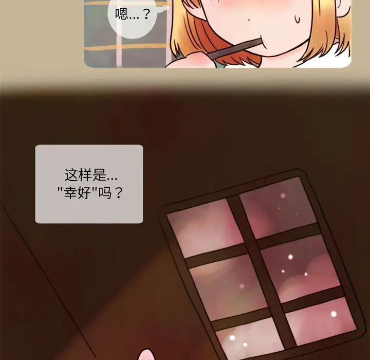 努娜的魔法商店[顶通]韩漫全集-第 9 话无删减无遮挡章节图片 