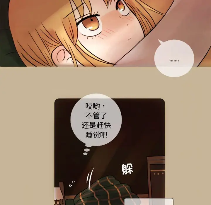 努娜的魔法商店[顶通]韩漫全集-第 9 话无删减无遮挡章节图片 