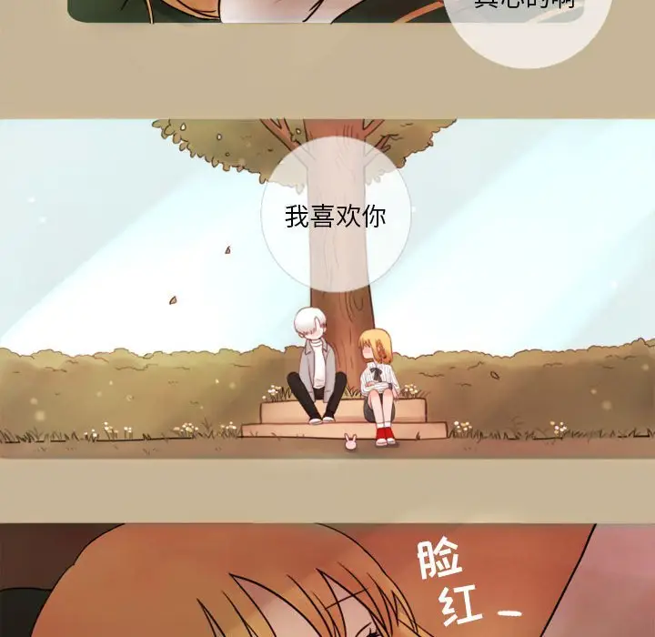 努娜的魔法商店[顶通]韩漫全集-第 9 话无删减无遮挡章节图片 