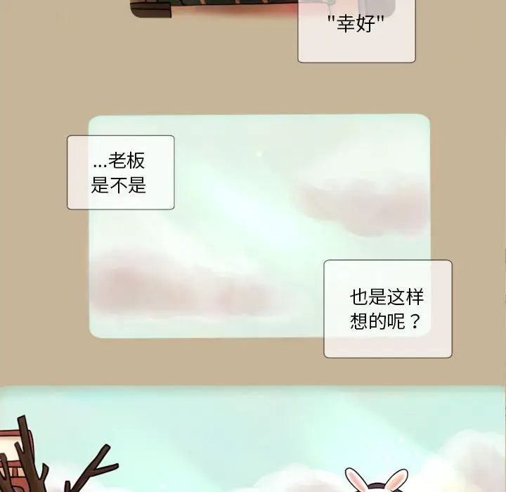努娜的魔法商店[顶通]韩漫全集-第 9 话无删减无遮挡章节图片 