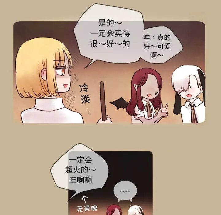 努娜的魔法商店[顶通]韩漫全集-第 9 话无删减无遮挡章节图片 