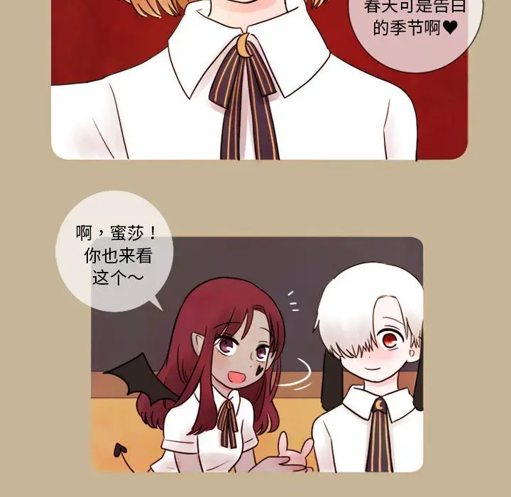 努娜的魔法商店[顶通]韩漫全集-第 9 话无删减无遮挡章节图片 