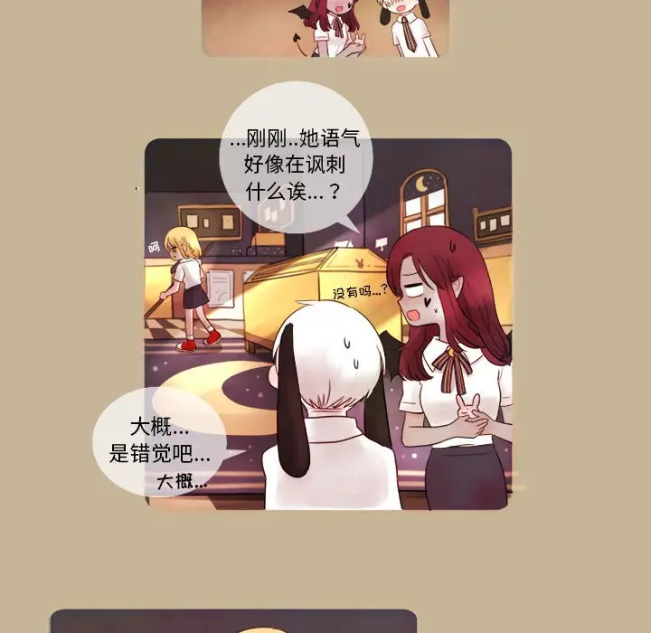 努娜的魔法商店[顶通]韩漫全集-第 9 话无删减无遮挡章节图片 