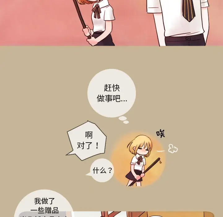 努娜的魔法商店[顶通]韩漫全集-第 9 话无删减无遮挡章节图片 