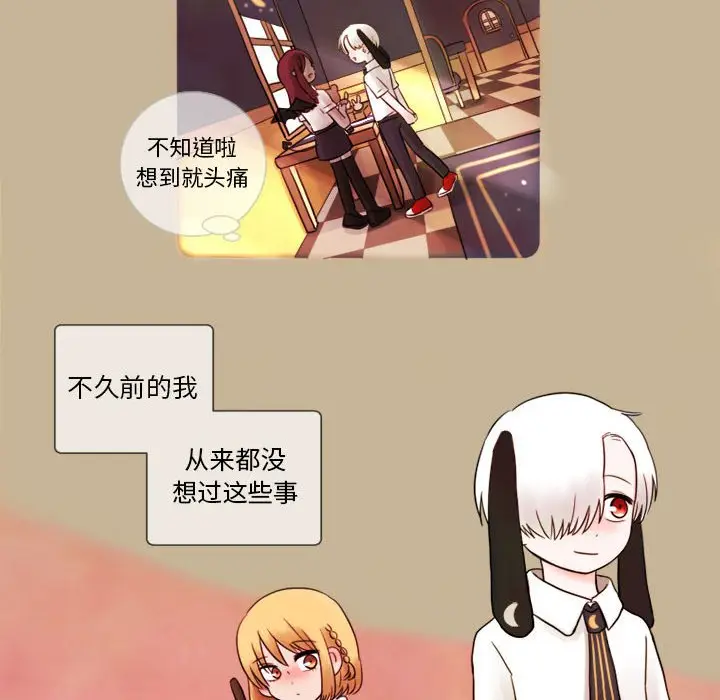 努娜的魔法商店[顶通]韩漫全集-第 9 话无删减无遮挡章节图片 