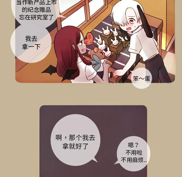努娜的魔法商店[顶通]韩漫全集-第 9 话无删减无遮挡章节图片 