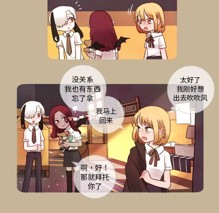 努娜的魔法商店[顶通]韩漫全集-第 9 话无删减无遮挡章节图片 