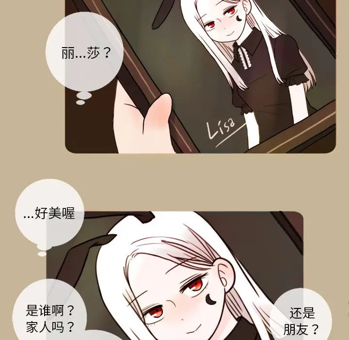 努娜的魔法商店[顶通]韩漫全集-第 9 话无删减无遮挡章节图片 