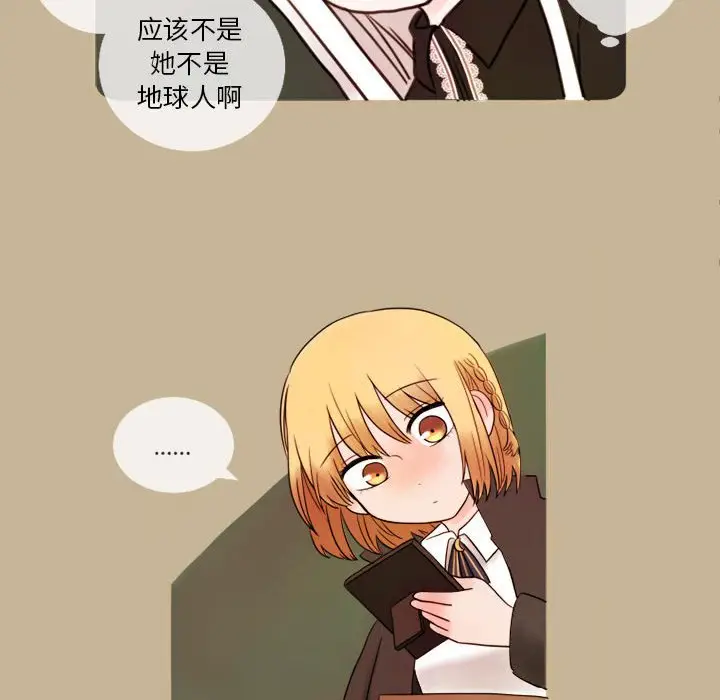 努娜的魔法商店[顶通]韩漫全集-第 9 话无删减无遮挡章节图片 