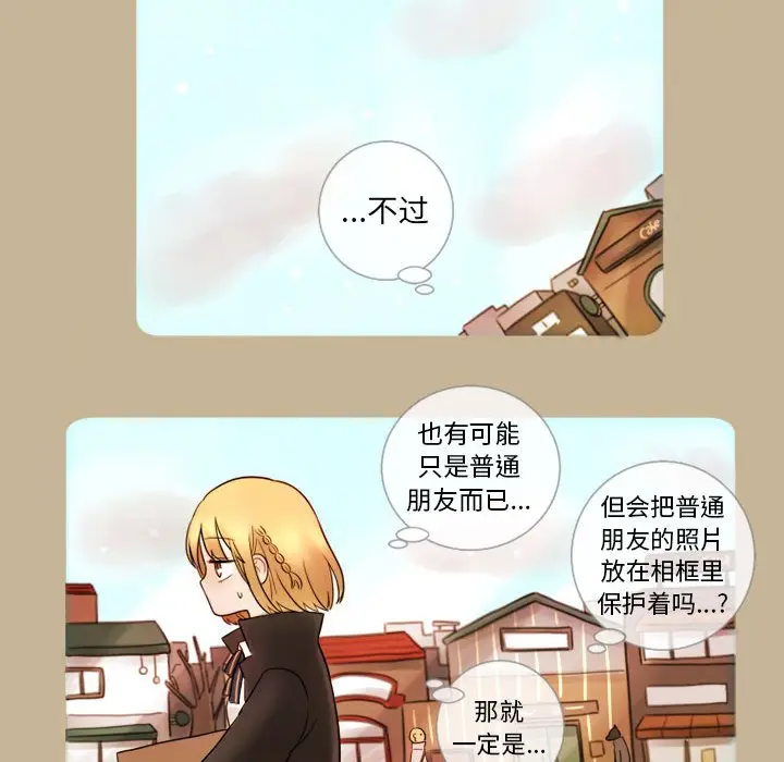 努娜的魔法商店[顶通]韩漫全集-第 9 话无删减无遮挡章节图片 
