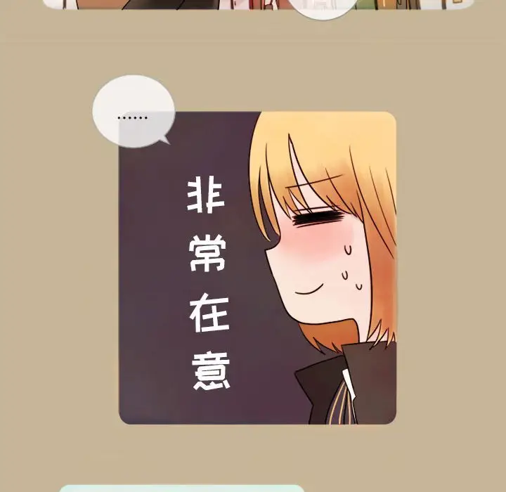 努娜的魔法商店[顶通]韩漫全集-第 9 话无删减无遮挡章节图片 