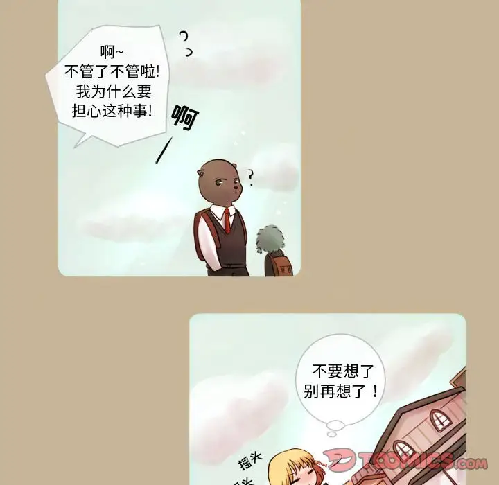 努娜的魔法商店[顶通]韩漫全集-第 9 话无删减无遮挡章节图片 