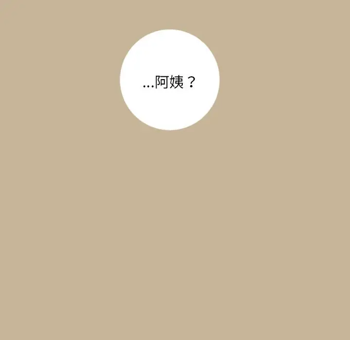 努娜的魔法商店[顶通]韩漫全集-第 9 话无删减无遮挡章节图片 