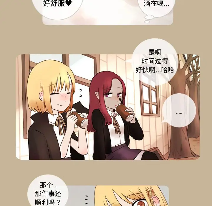 努娜的魔法商店[顶通]韩漫全集-第 12 话无删减无遮挡章节图片 