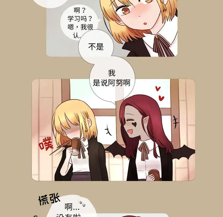 努娜的魔法商店[顶通]韩漫全集-第 12 话无删减无遮挡章节图片 