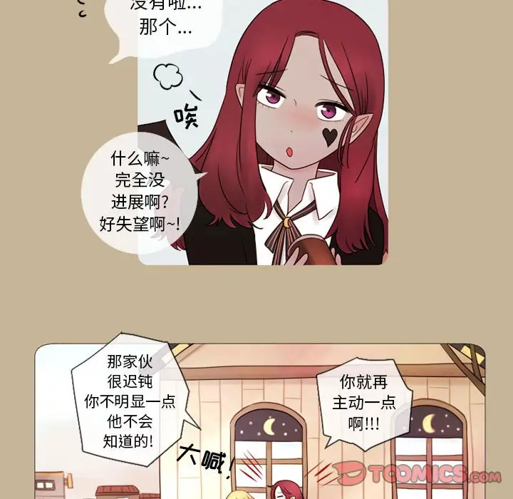 努娜的魔法商店[顶通]韩漫全集-第 12 话无删减无遮挡章节图片 
