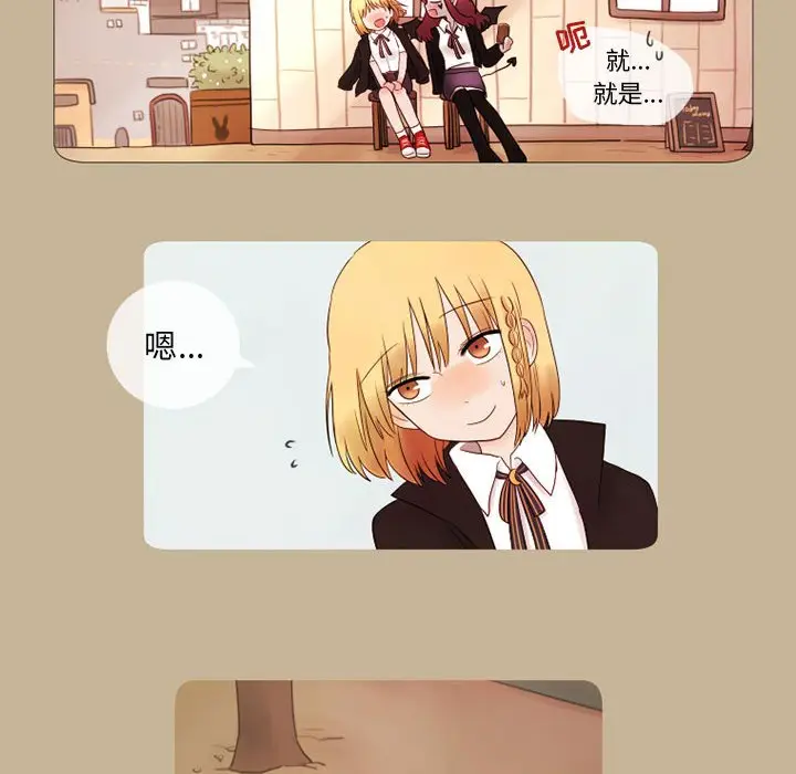 努娜的魔法商店[顶通]韩漫全集-第 12 话无删减无遮挡章节图片 
