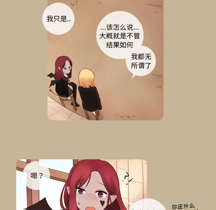 努娜的魔法商店[顶通]韩漫全集-第 12 话无删减无遮挡章节图片 
