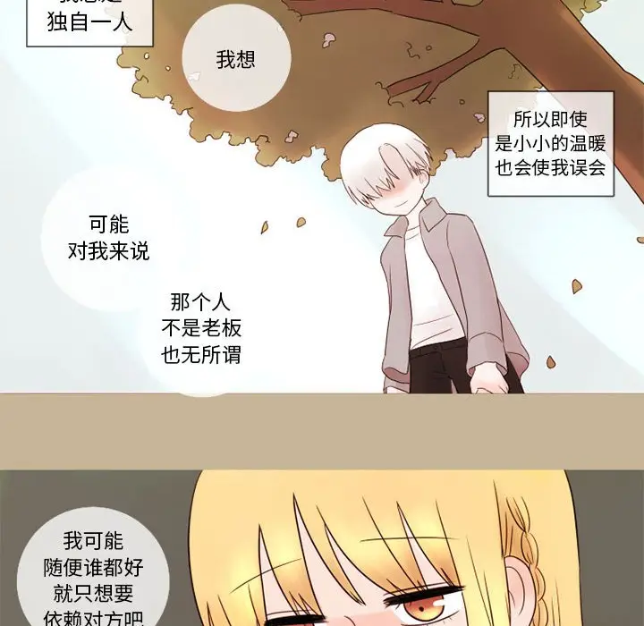 努娜的魔法商店[顶通]韩漫全集-第 12 话无删减无遮挡章节图片 