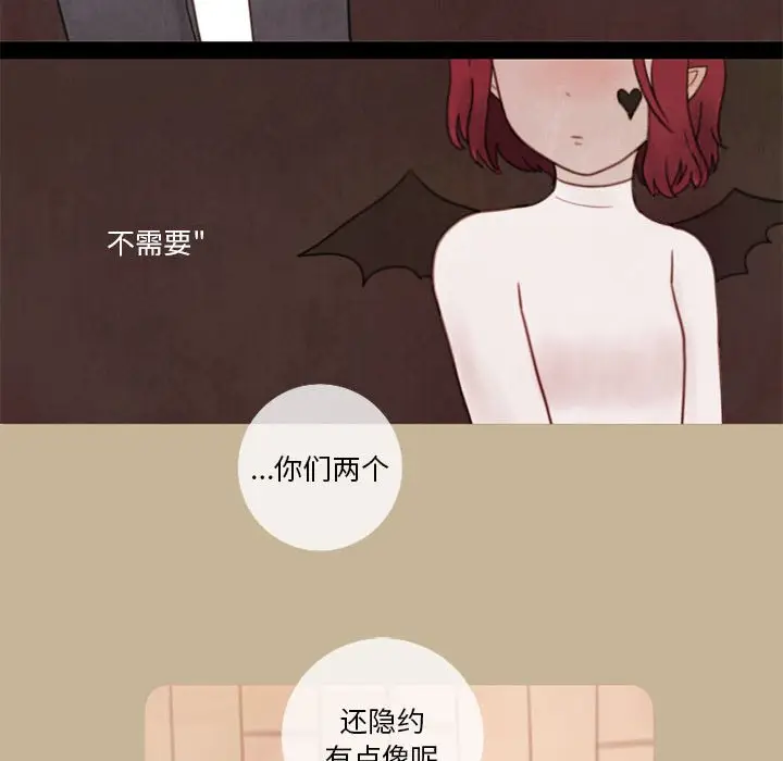 努娜的魔法商店[顶通]韩漫全集-第 12 话无删减无遮挡章节图片 
