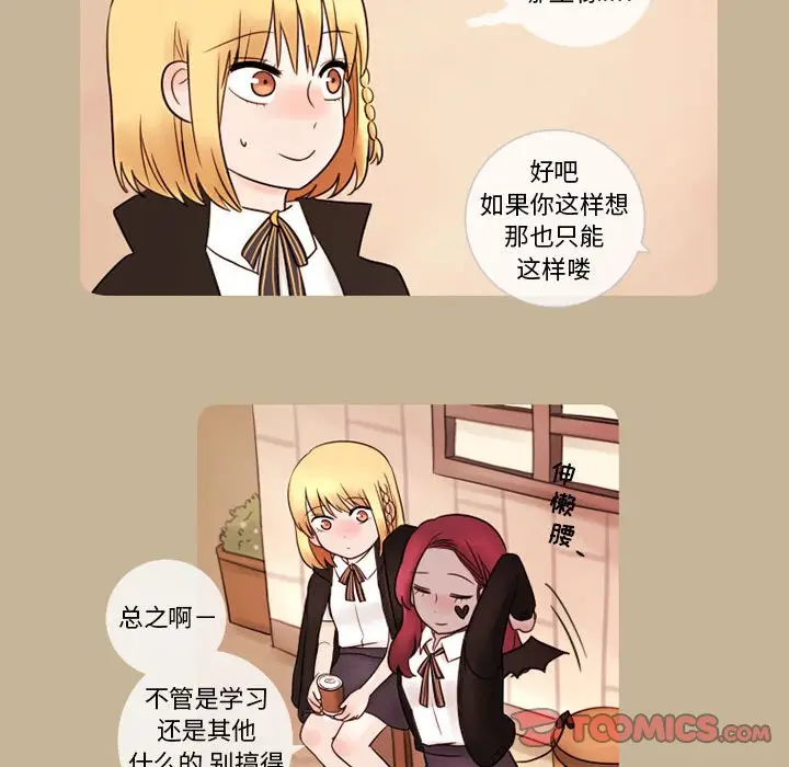 努娜的魔法商店[顶通]韩漫全集-第 12 话无删减无遮挡章节图片 