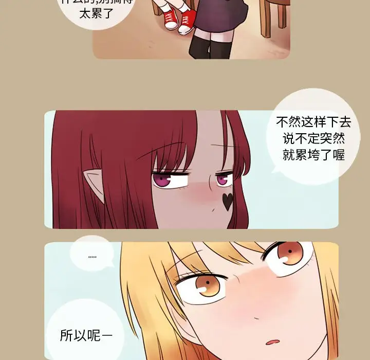努娜的魔法商店[顶通]韩漫全集-第 12 话无删减无遮挡章节图片 