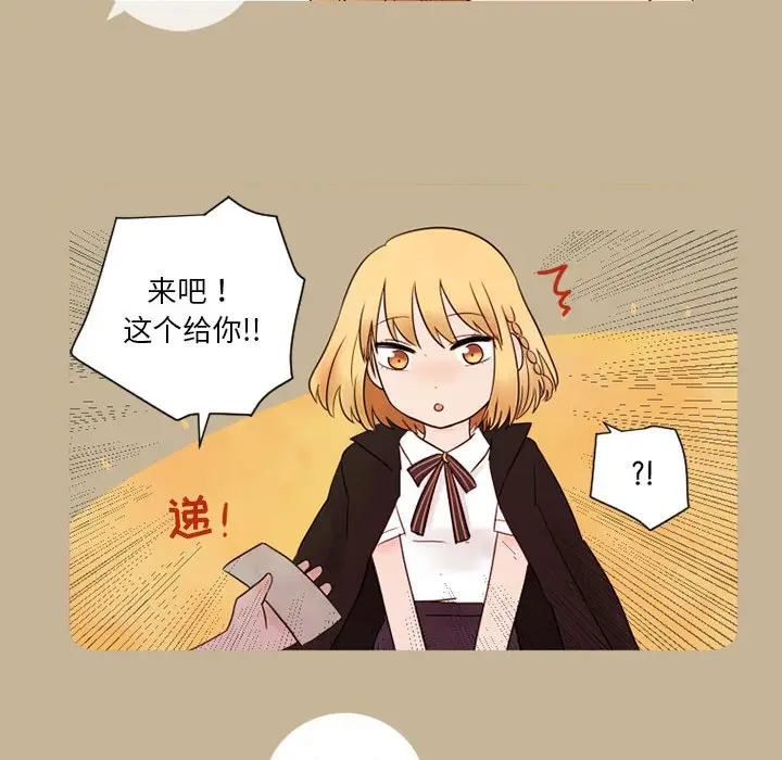 努娜的魔法商店[顶通]韩漫全集-第 12 话无删减无遮挡章节图片 