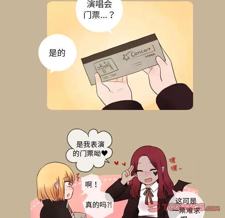 努娜的魔法商店[顶通]韩漫全集-第 12 话无删减无遮挡章节图片 