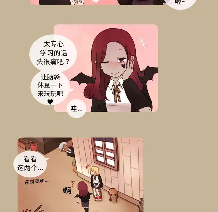 努娜的魔法商店[顶通]韩漫全集-第 12 话无删减无遮挡章节图片 